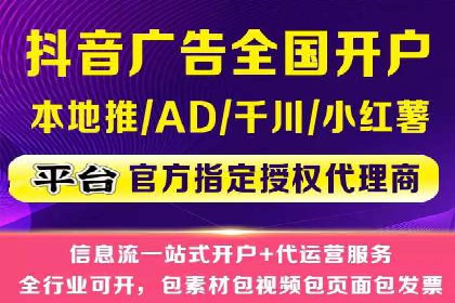 SEM竞价托管实战：关键词策略解析
